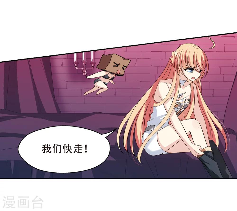 第401话 营救318