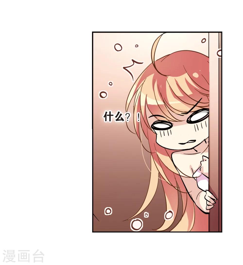 第91话 决战前夜221