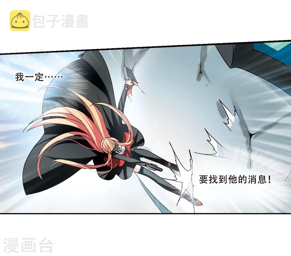 第275话 杀手屿修211