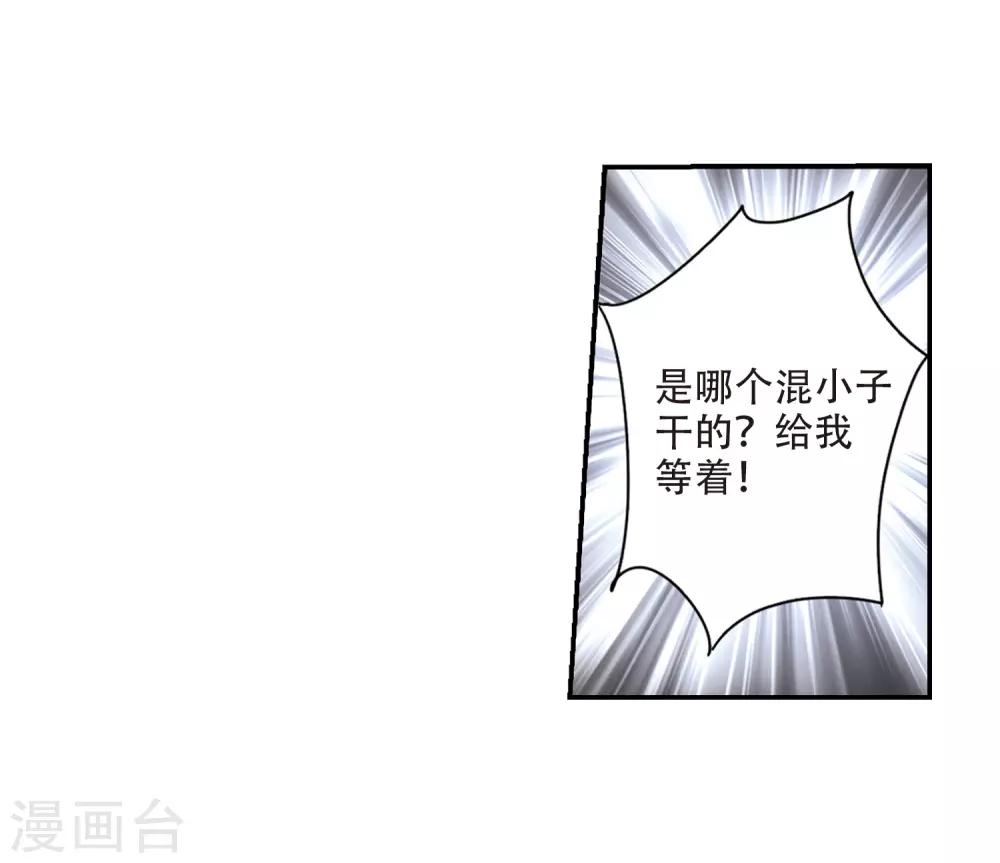 第704话 心有灵犀36