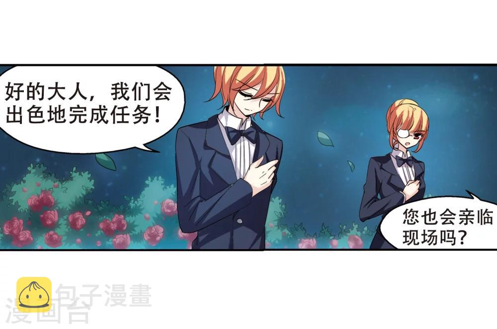 第295话 沉睡28