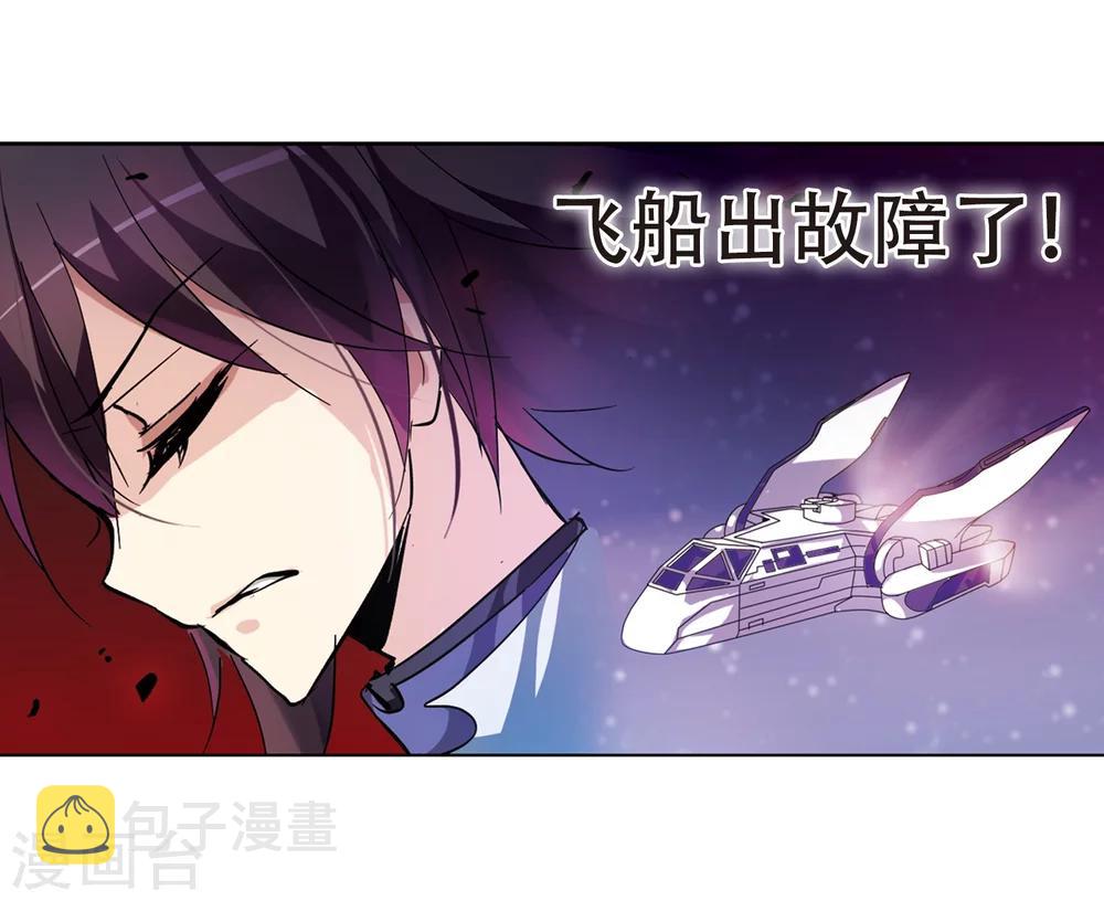 第55话 失控18