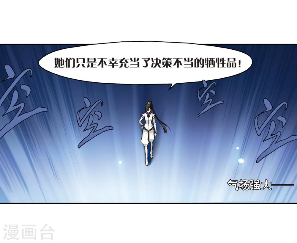 第200话 起义220