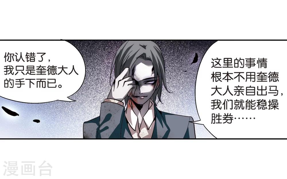 第134话 身陷险境316