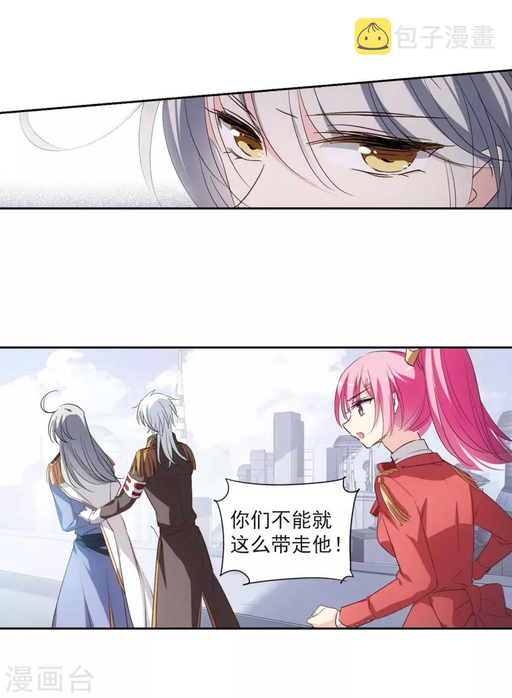 第691话 双子星陨落210