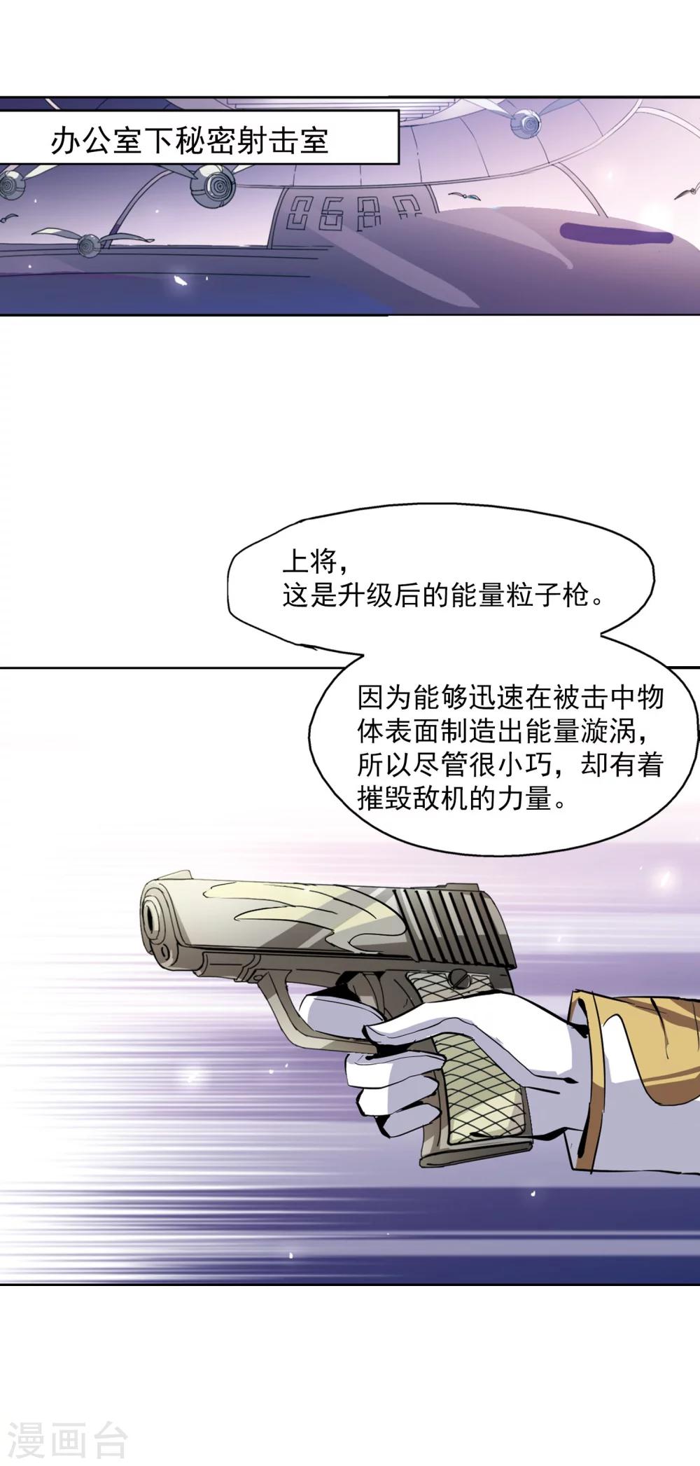 第28话 交织的命运128