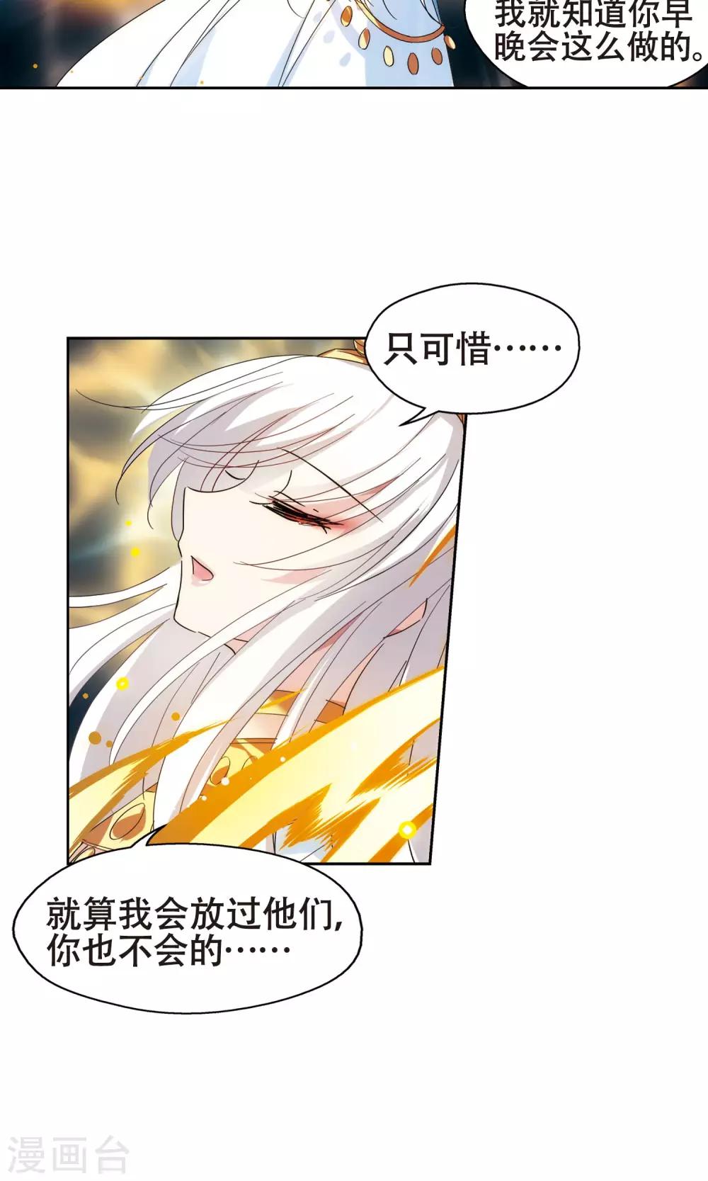 第577话 再见离博士29