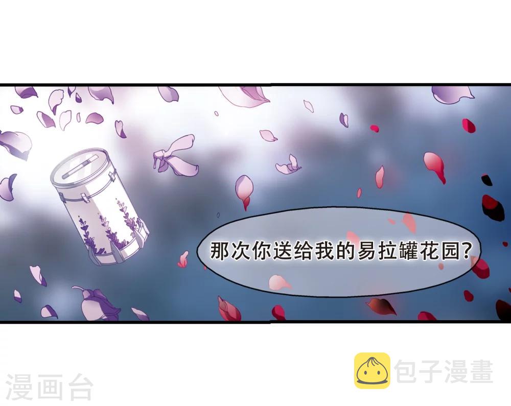 第347话 不听话的食物126