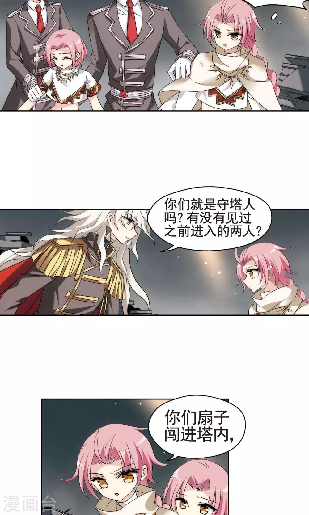 第565话 坦白28