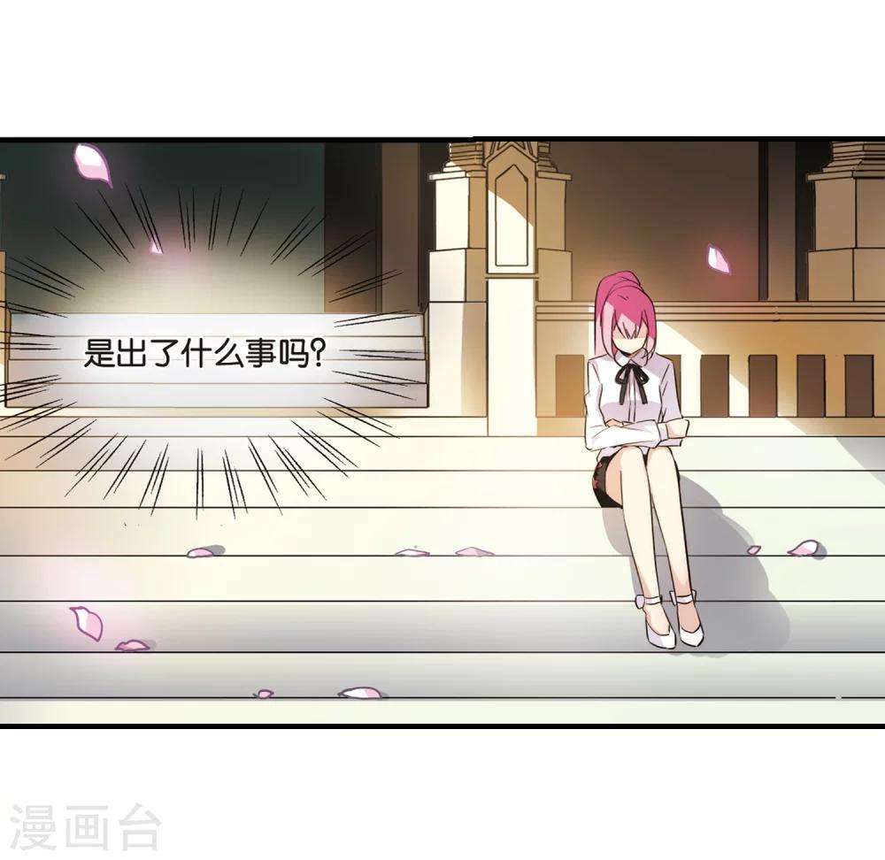 第381话 决裂22