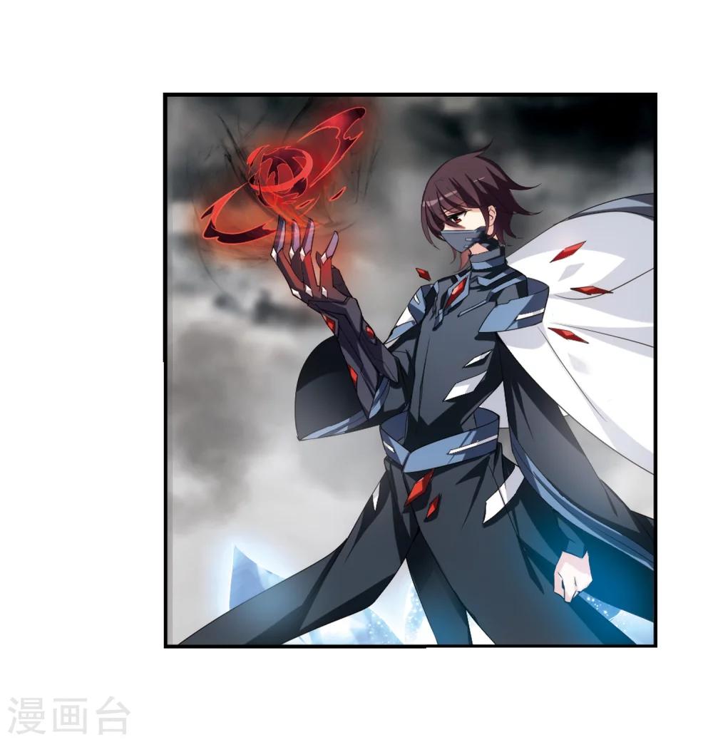 第306话 黑色身影220