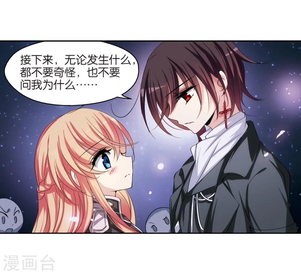 第204话 最後的任务313