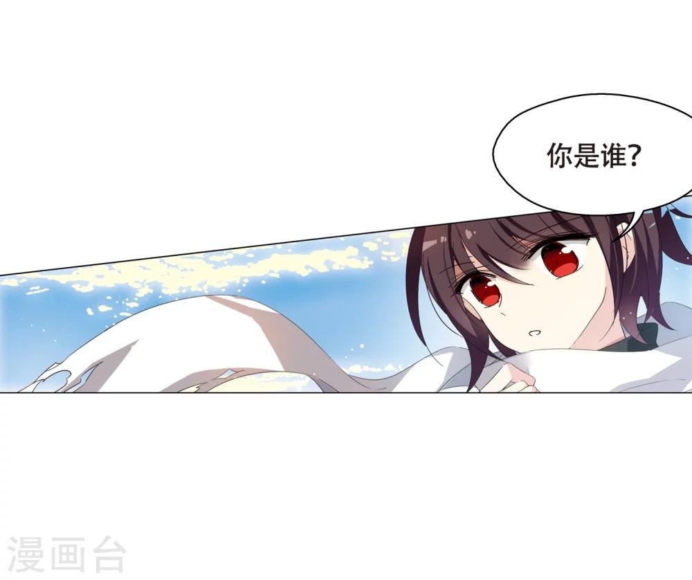 第529话 深入塔底324