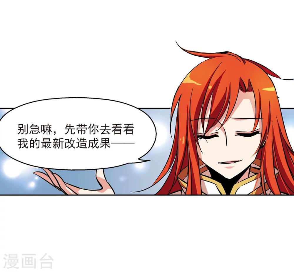 第21话 姬怜美326