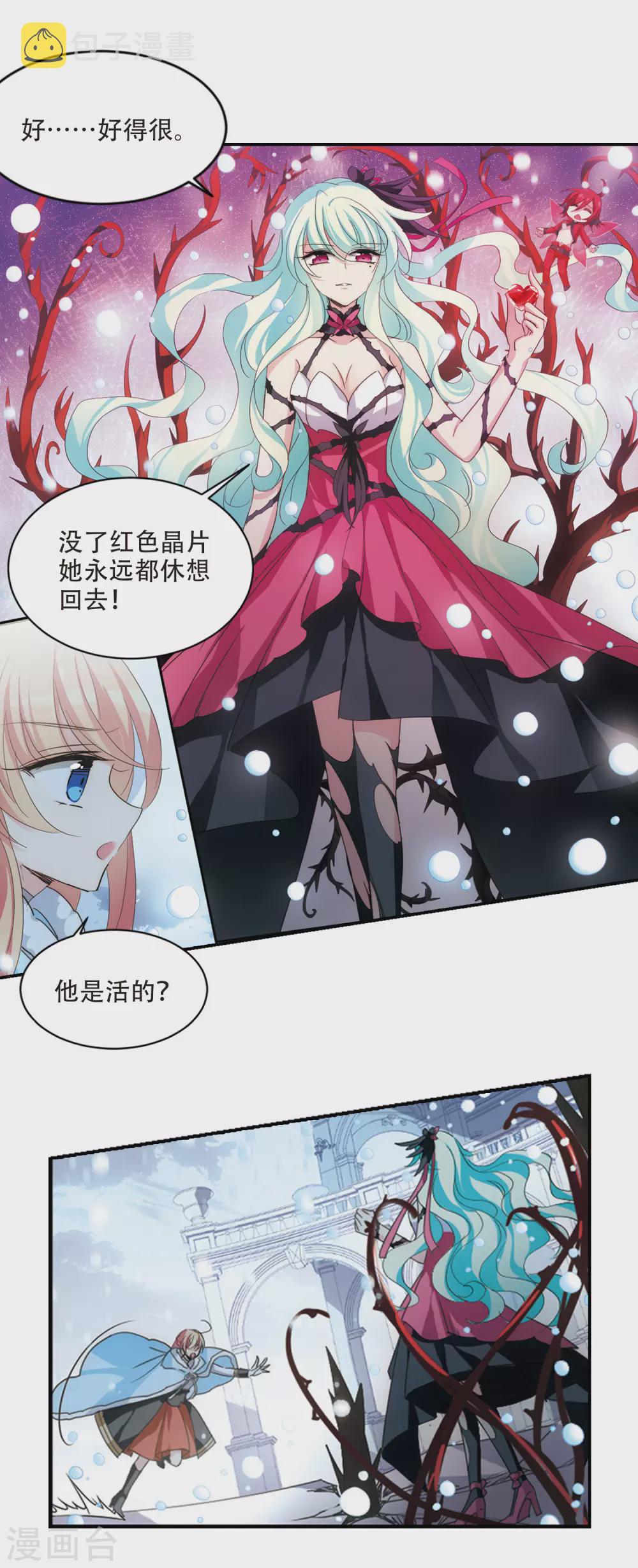 第734话 拥抱314