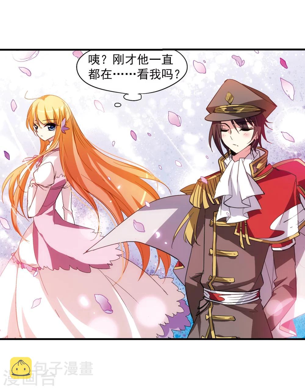 第43话 紫藤花雨20