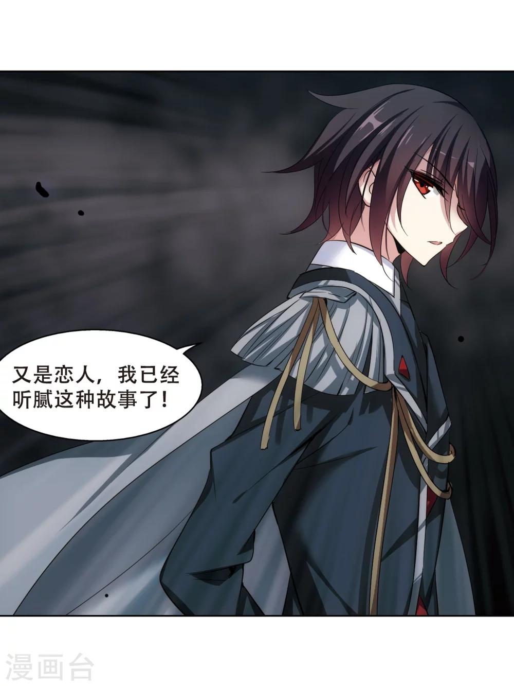 第337话 真正的恶魔36