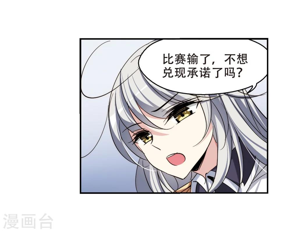 第282话 梦见29