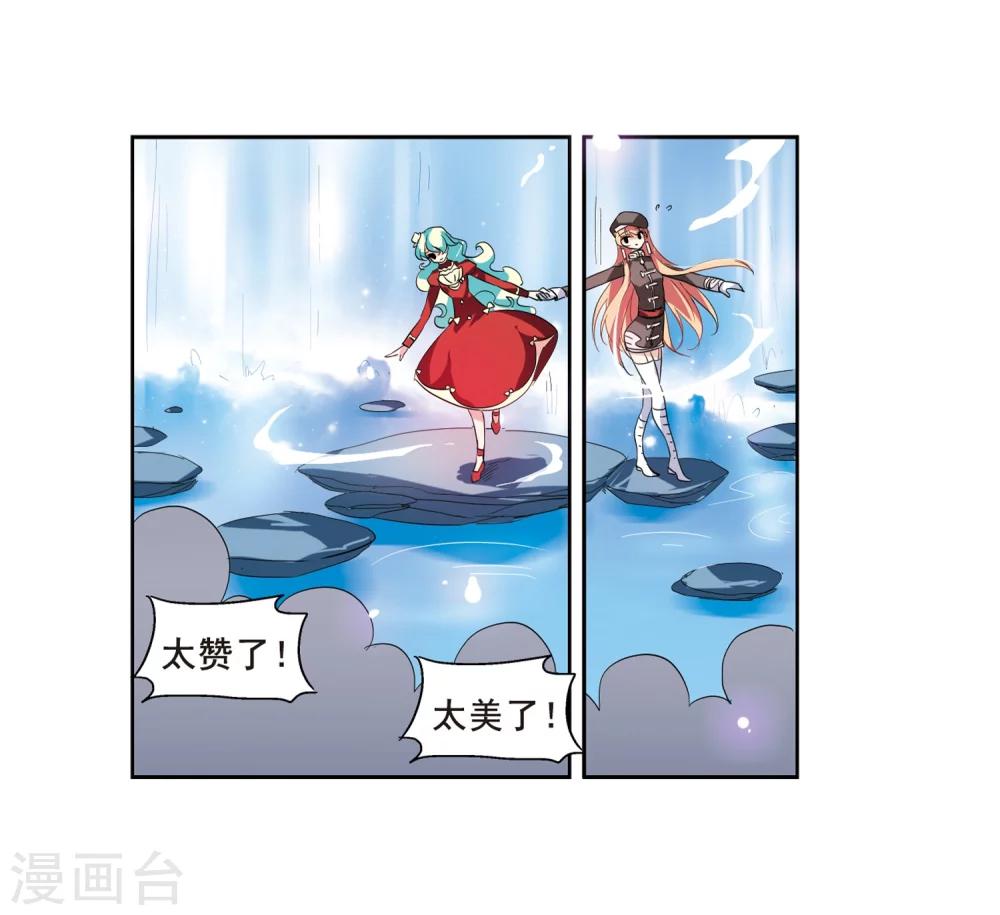 第64话 双人舞12