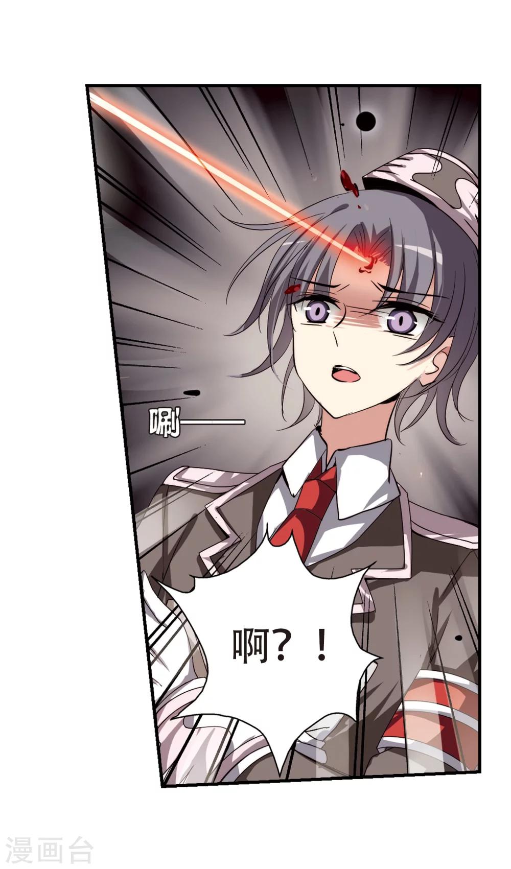 第164话 密室暗杀226