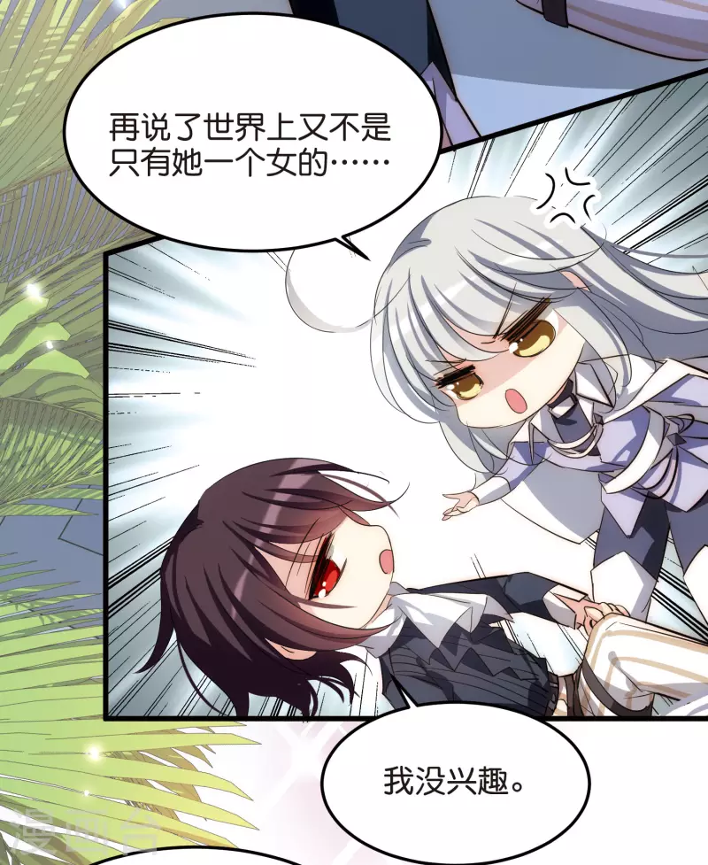 第768话 思念23