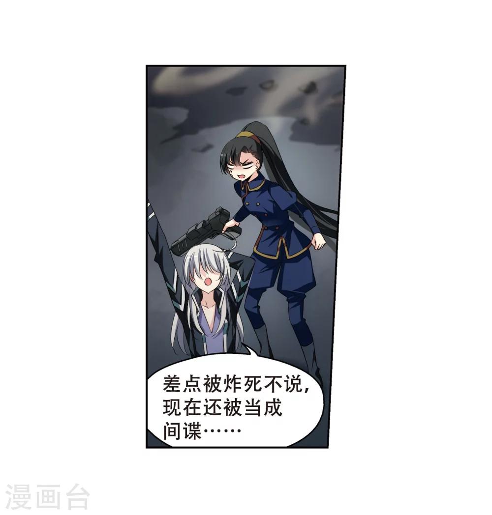 第328话 小鸢313