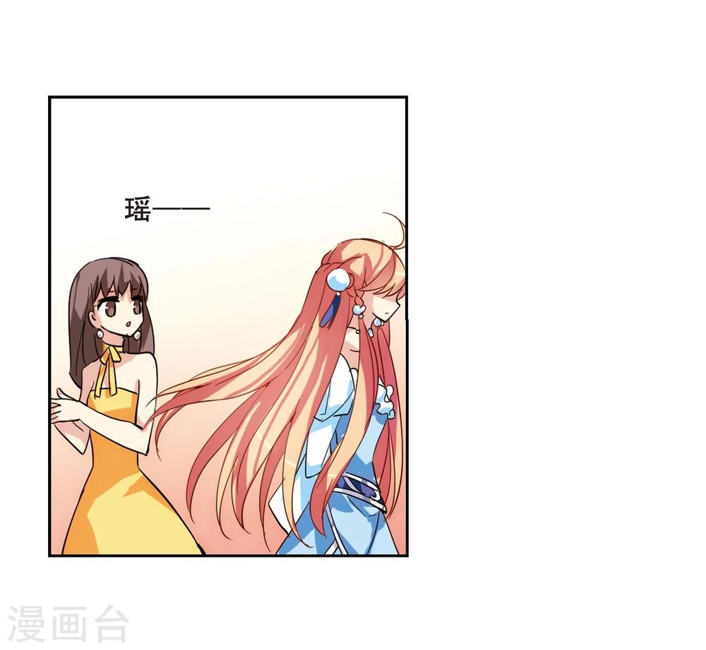 第103话 诡异之夜216