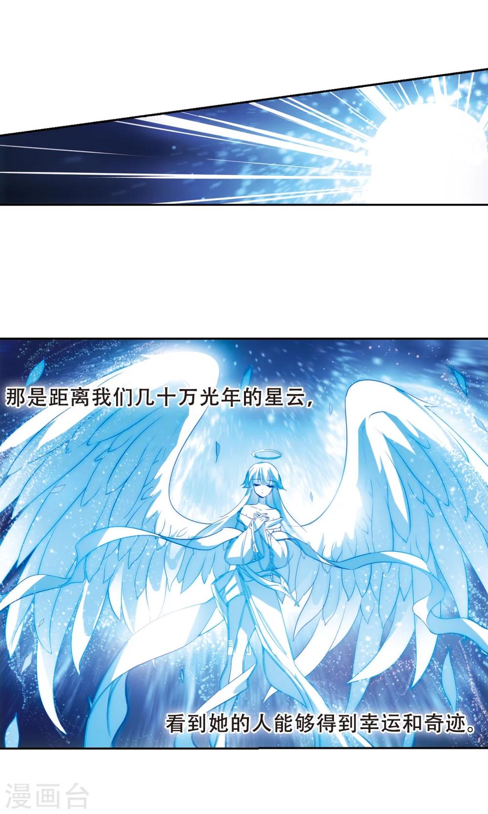 第488话 记忆碎片24