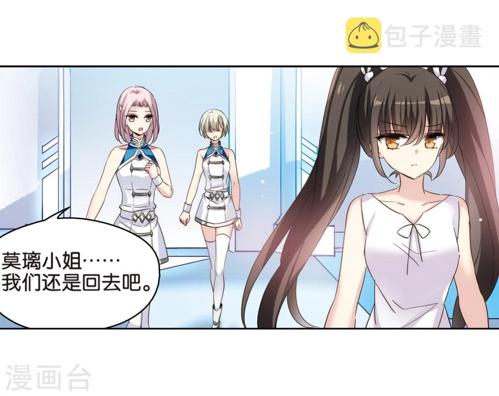 第473话 出走与安慰27