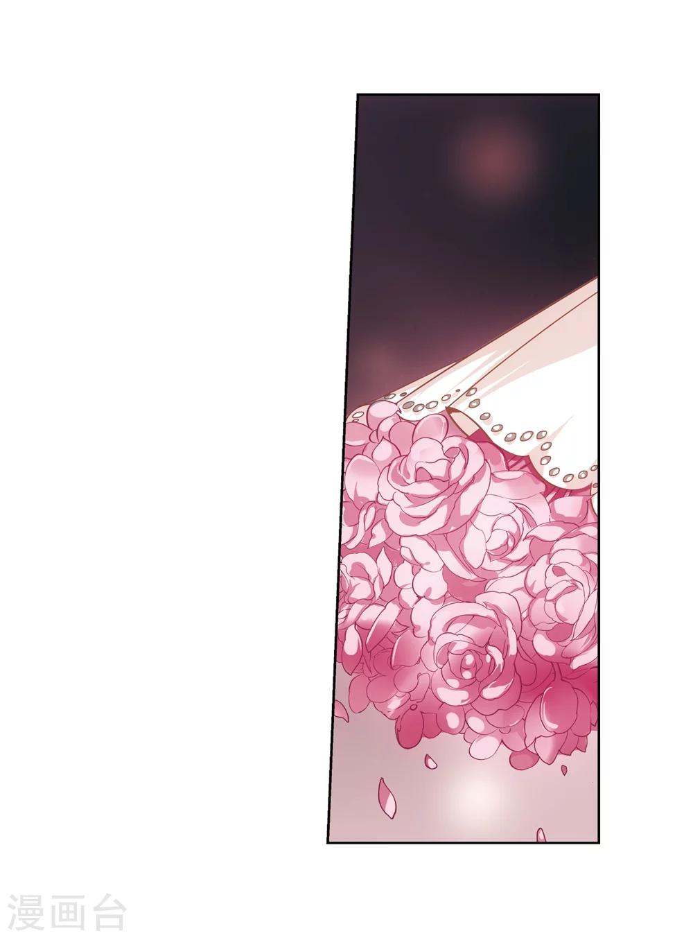第205话 重逢18
