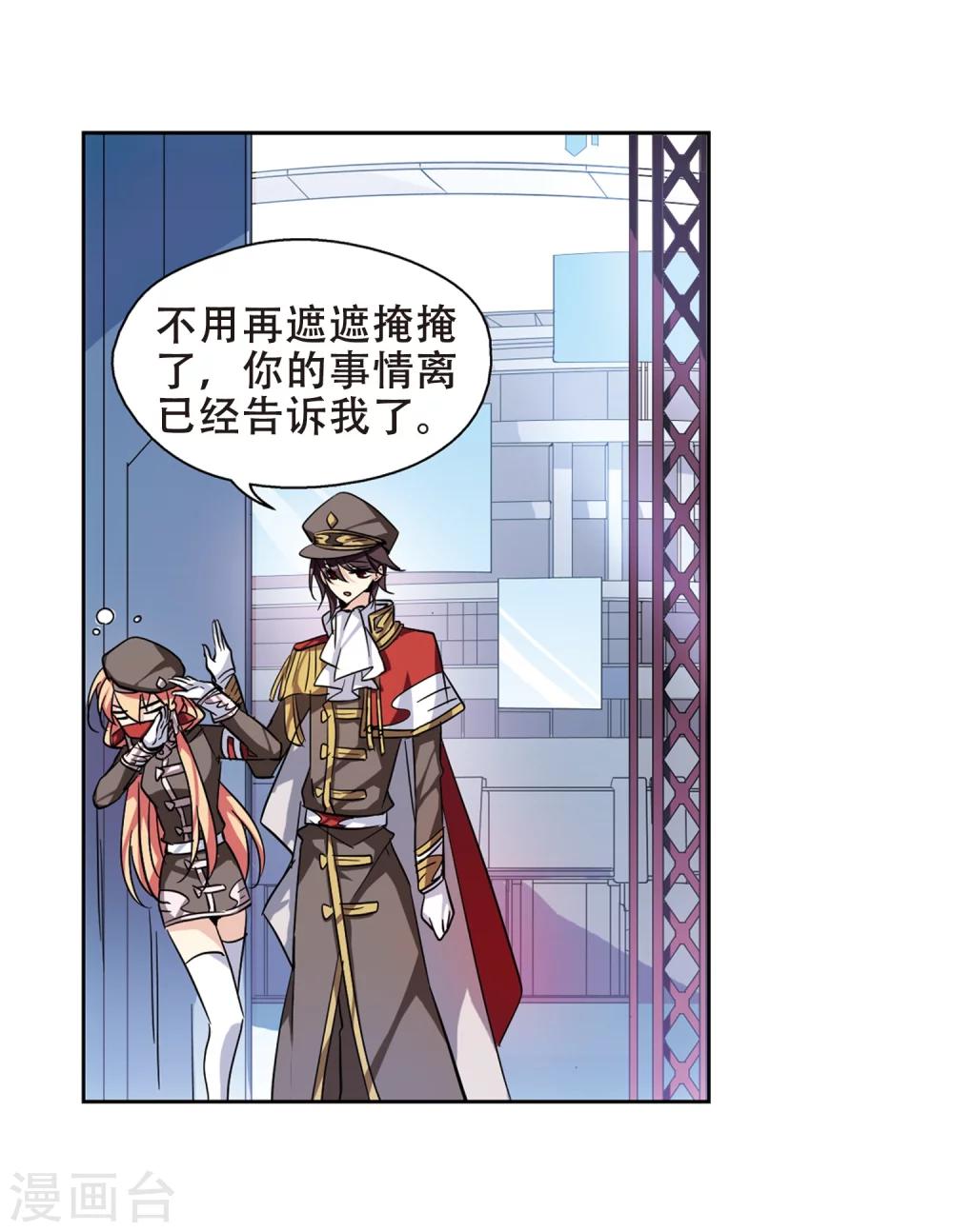 第81话 离别与再会317