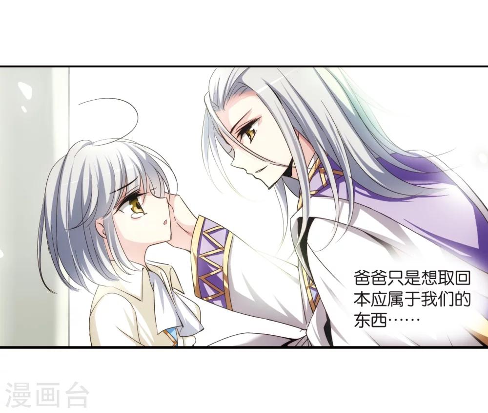 第180话 毁灭一切的力量17