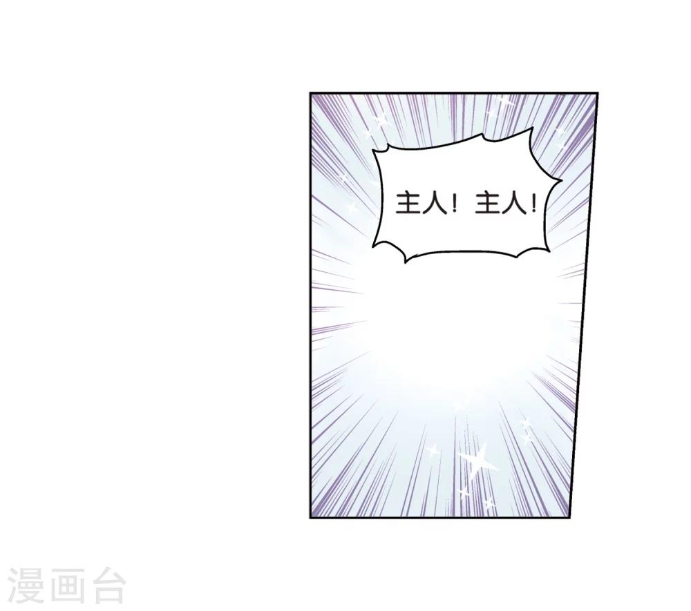 第376话 重要的东西314