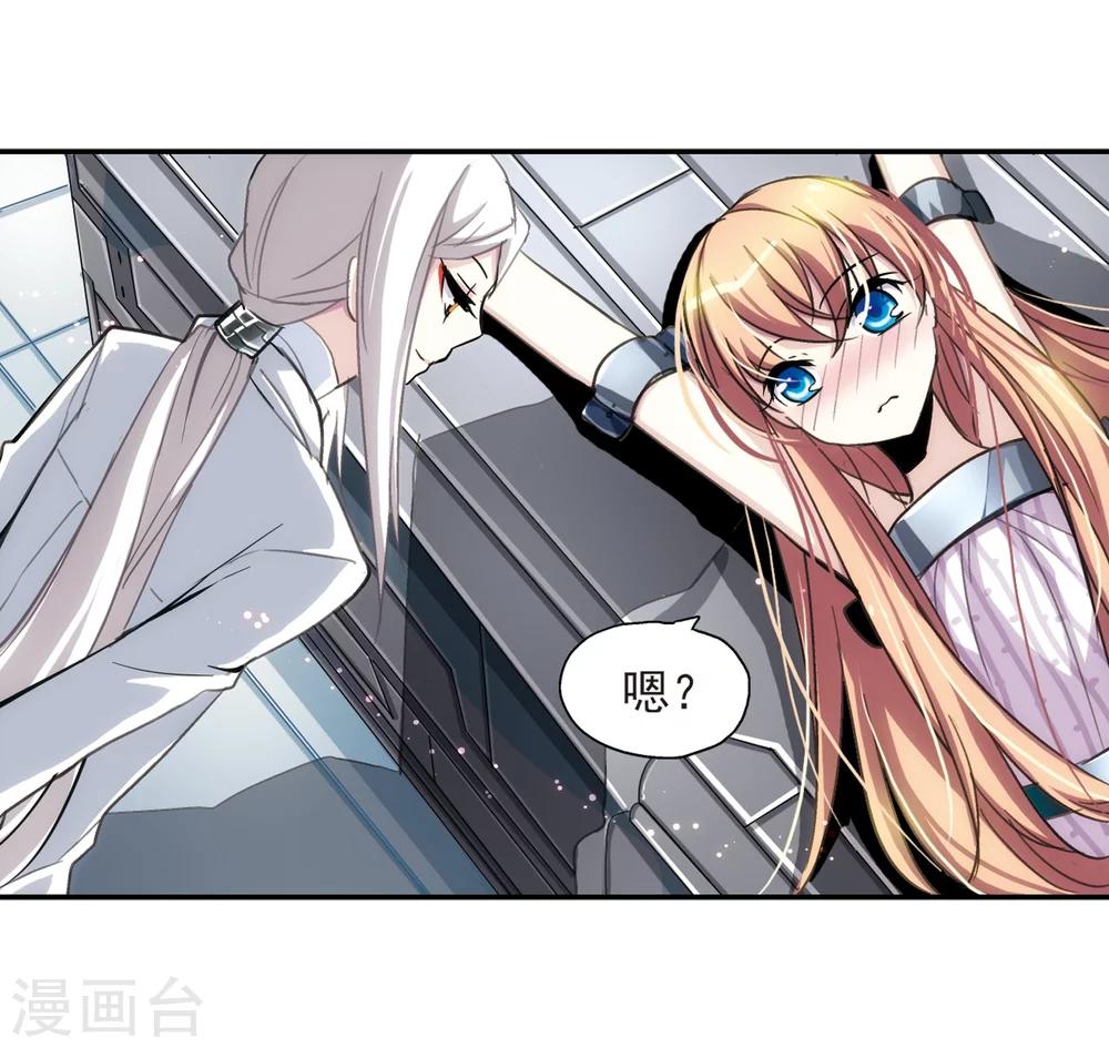 第4话 离博士118