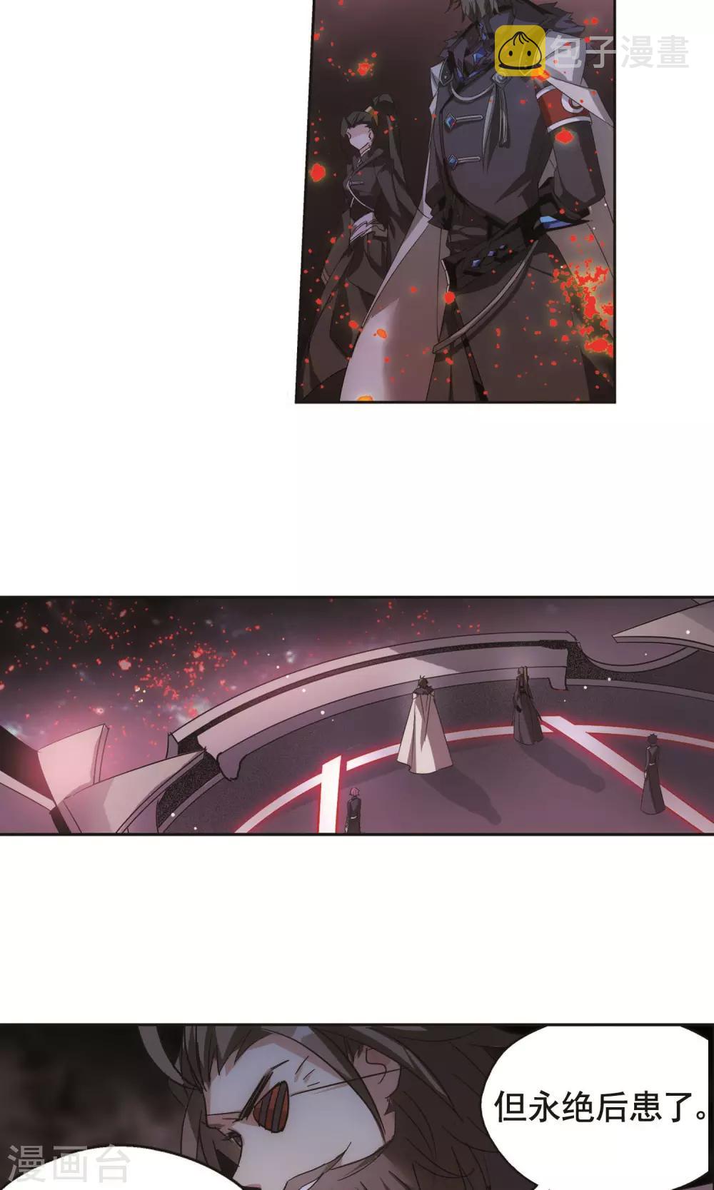 第581话 人类的恶意29