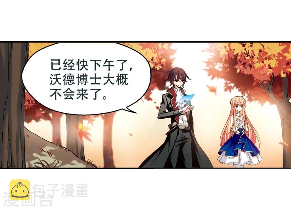 第251话 追击隐身人210