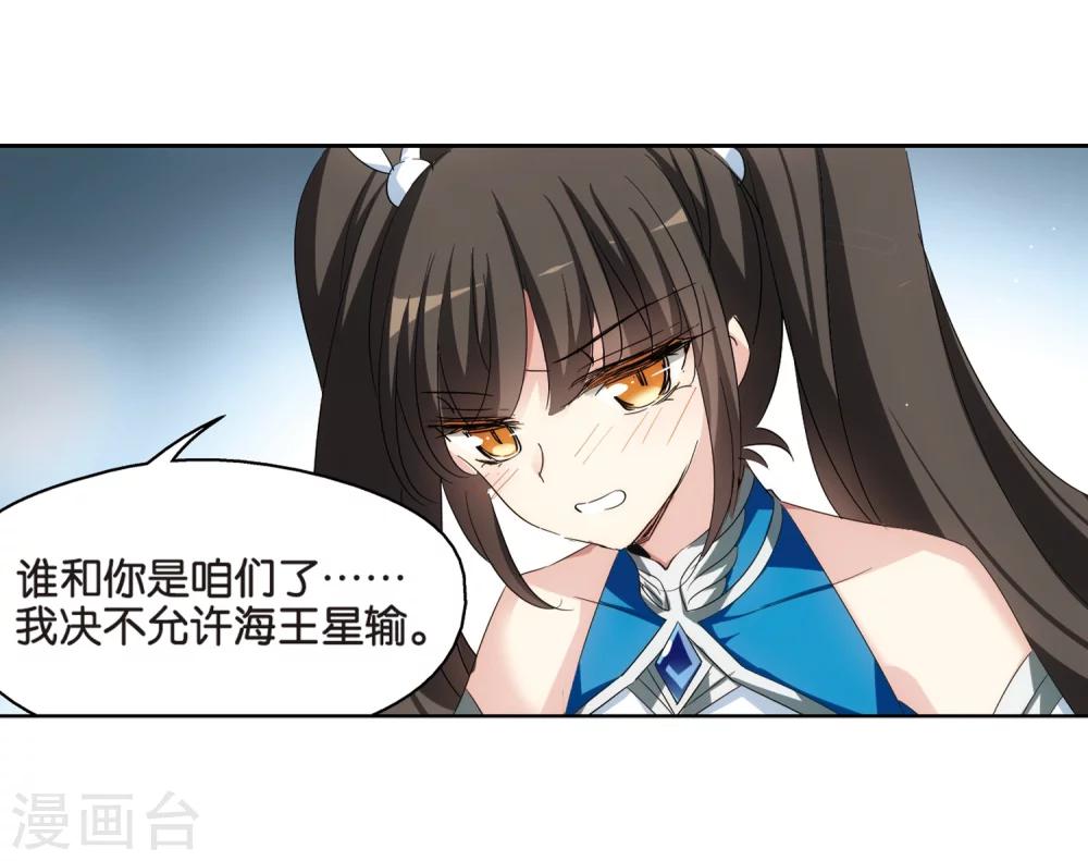 第468话 战斗中的阴霾210