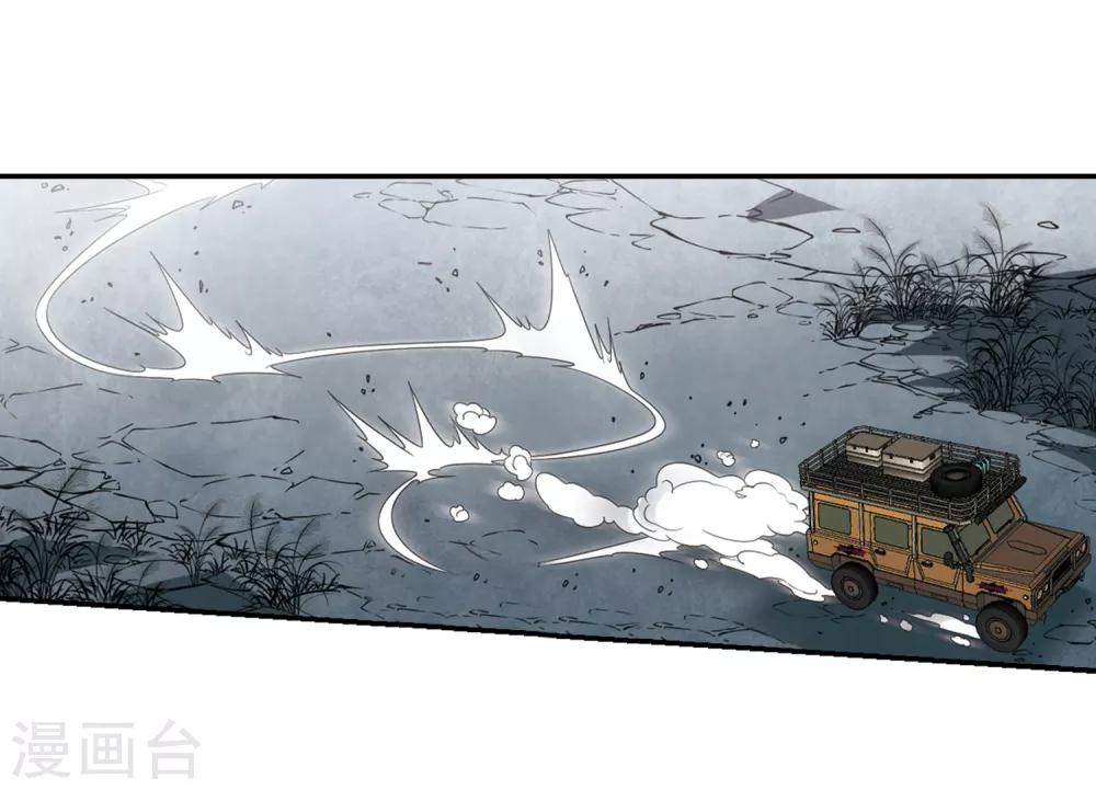 第652话 不需要你的东西27