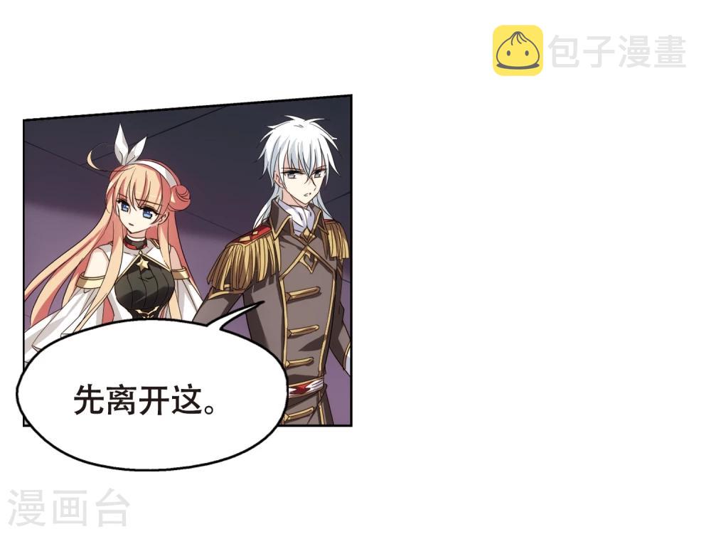 第617话 蚂蚁与大象311