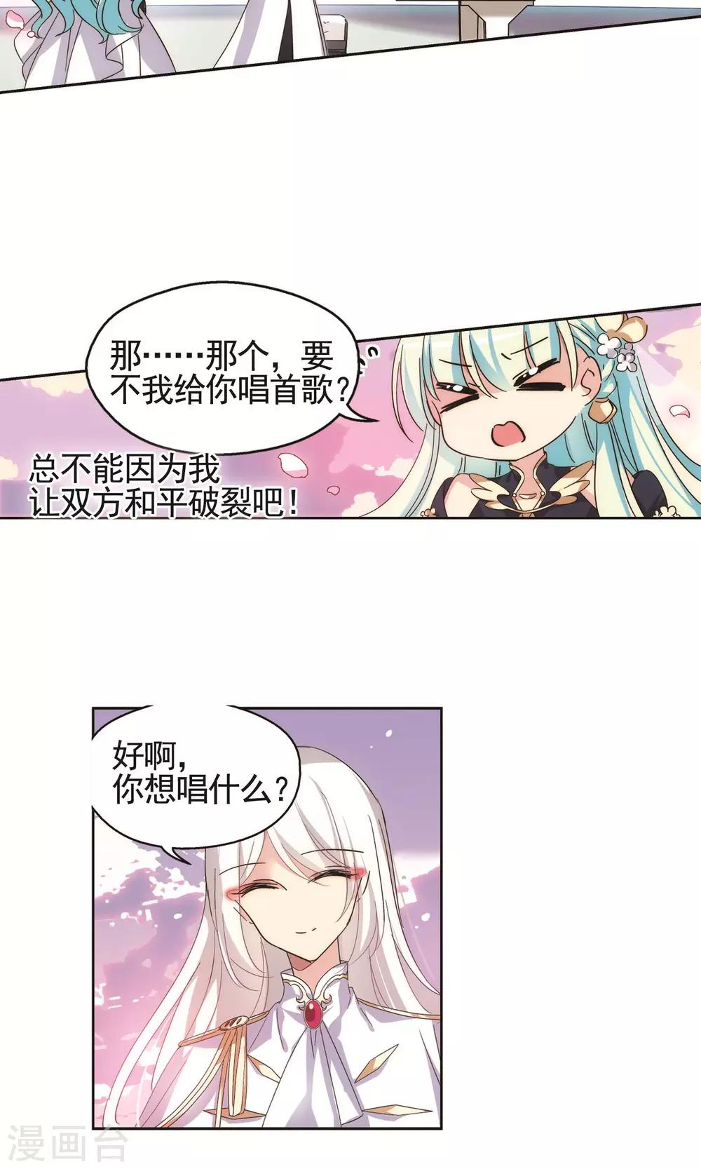 第545话 梦回火星212