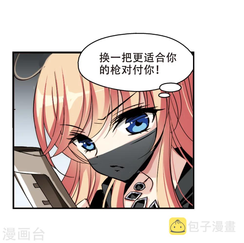 第275话 杀手屿修228