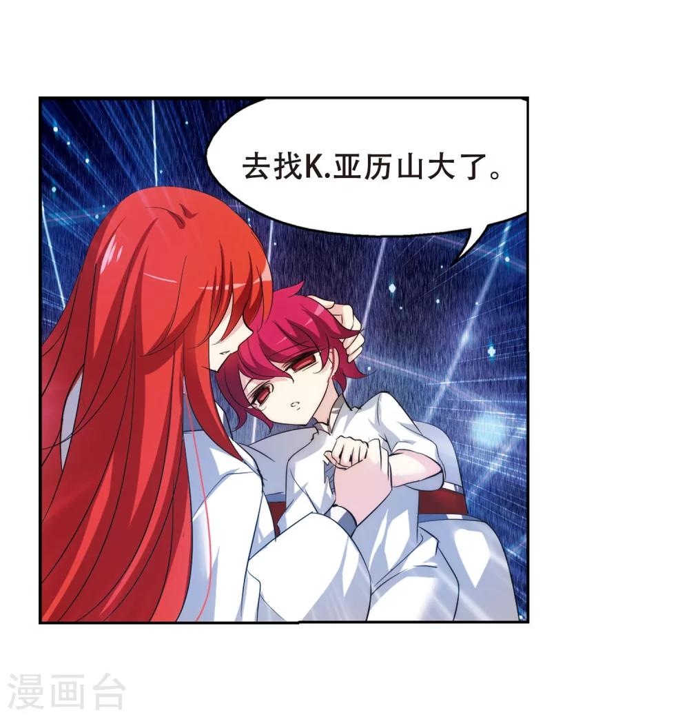 第355话 黑白颠倒114
