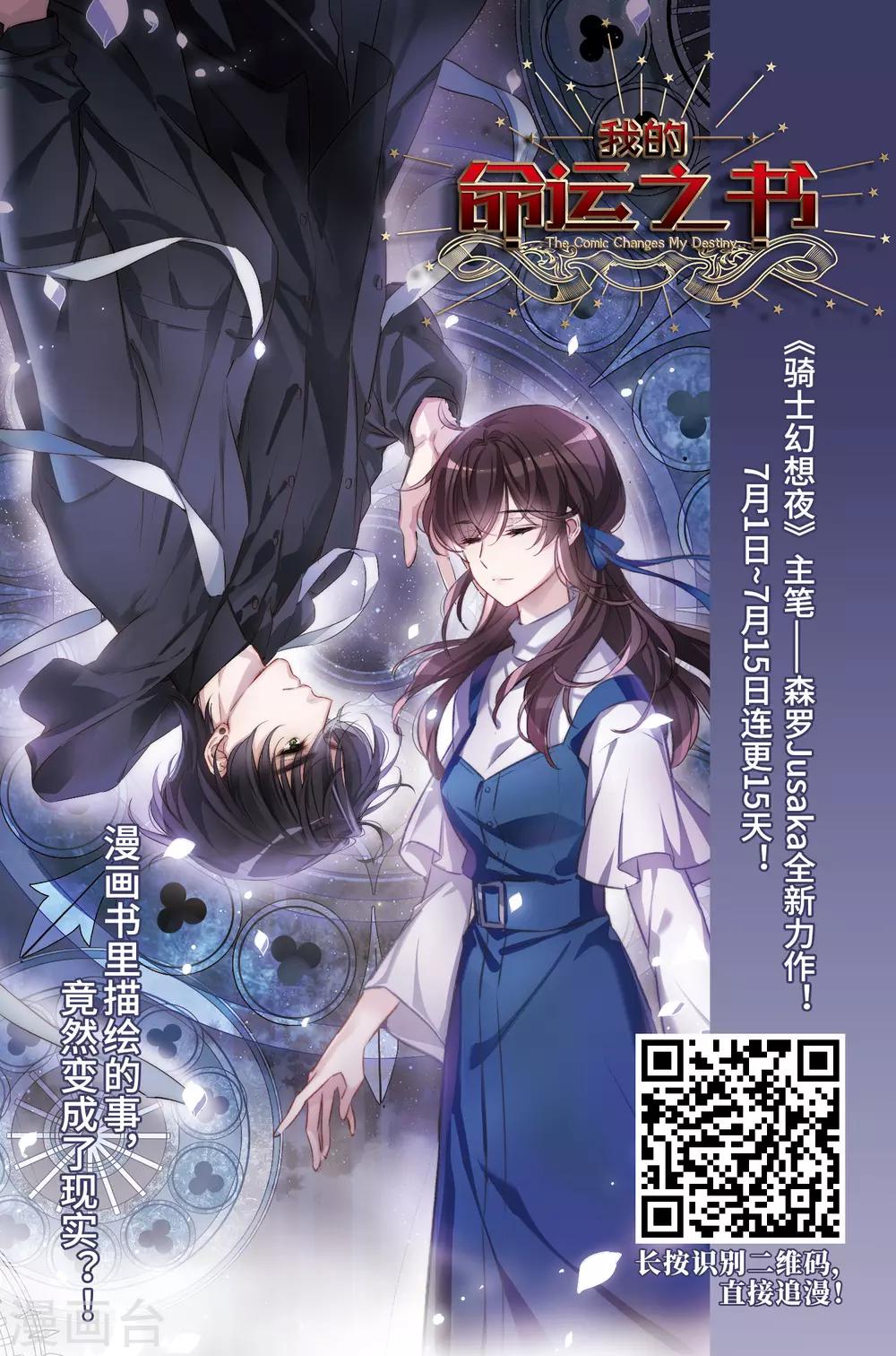 第693话 克星125