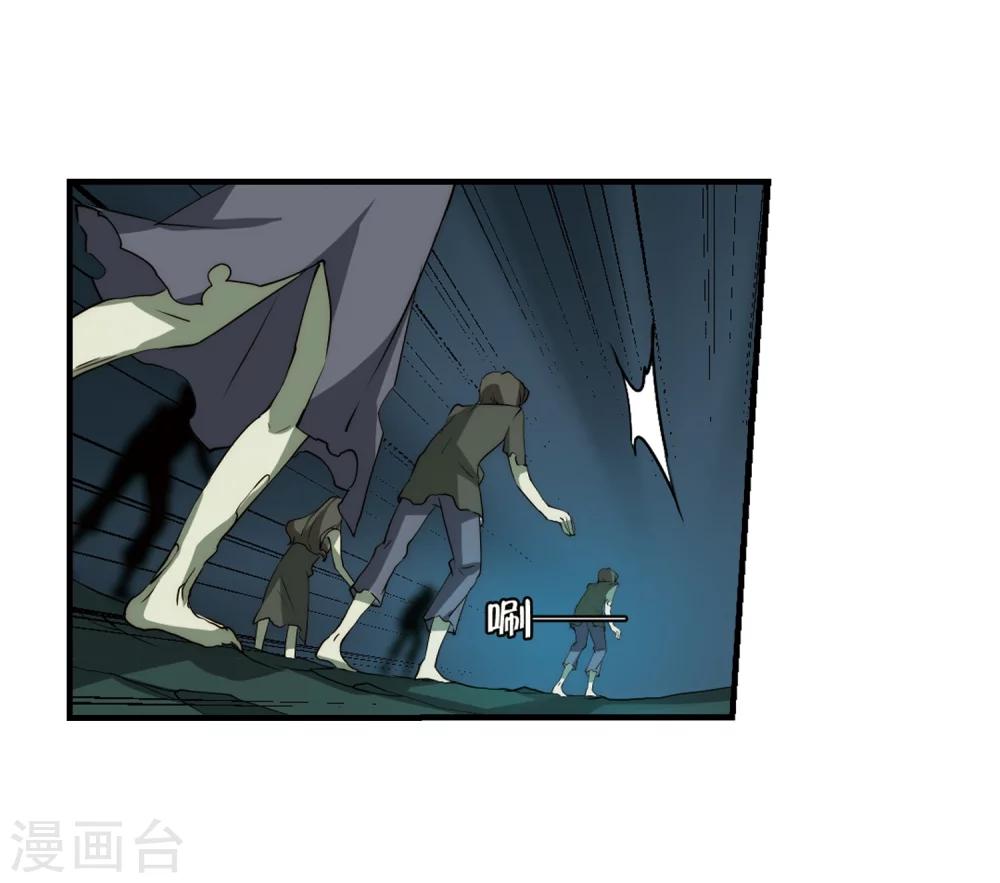 第338话 杀了她13