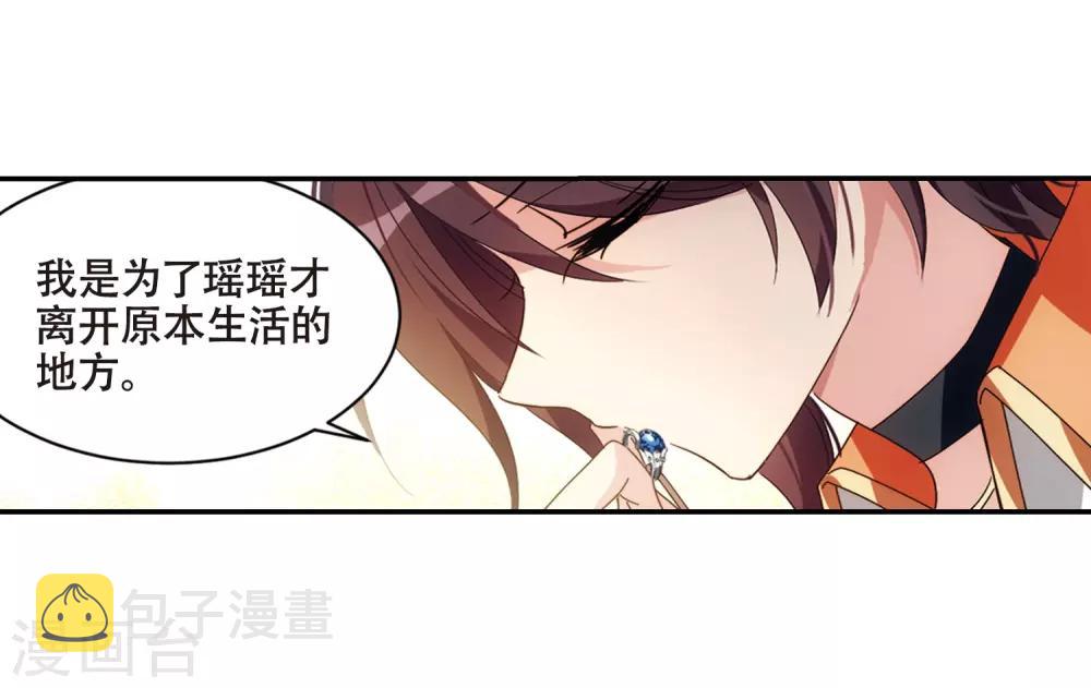 第655话 暗中观察118