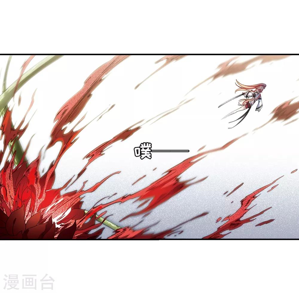 第652话 不需要你的东西242