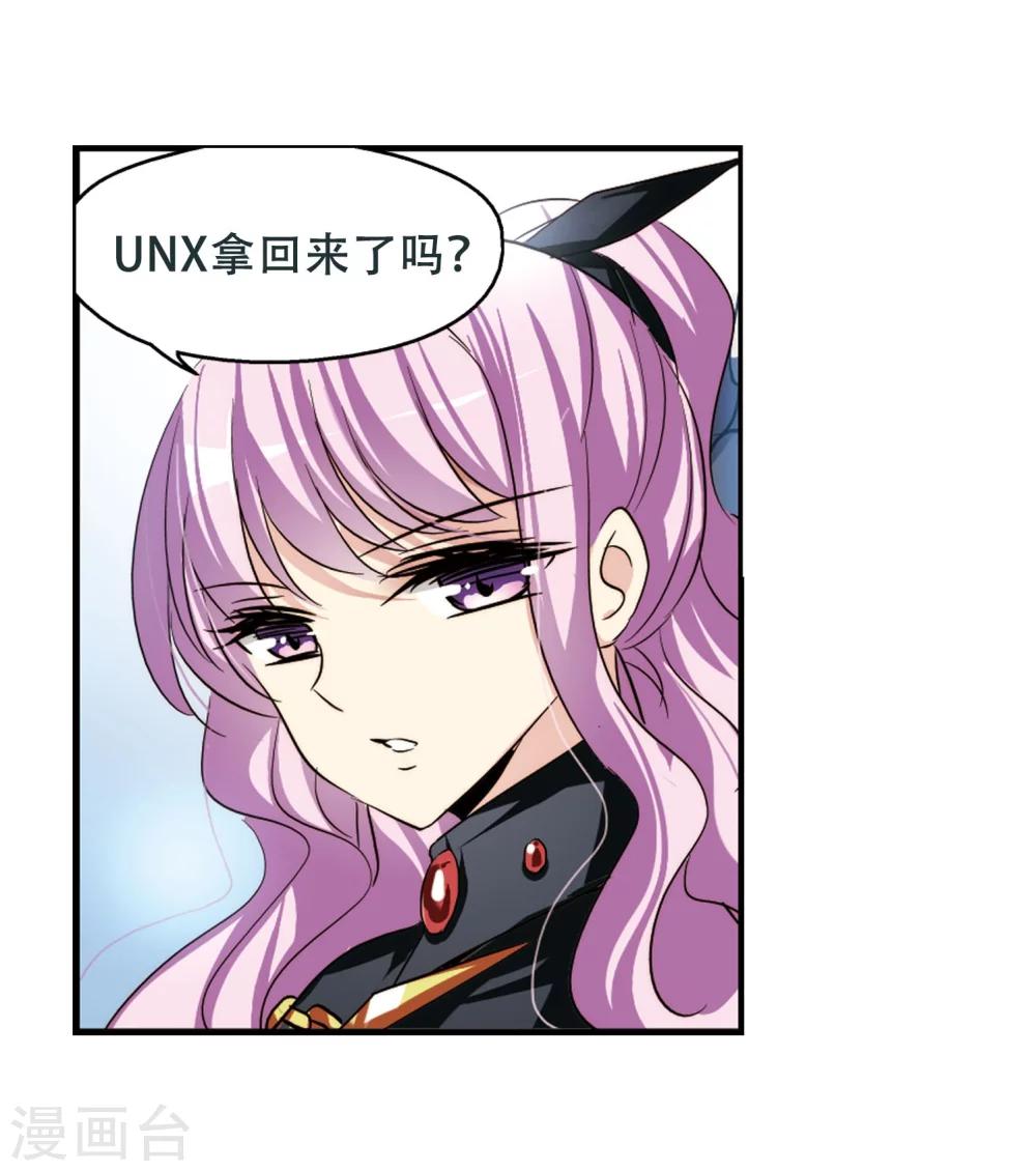 第254话 交战与重逢28