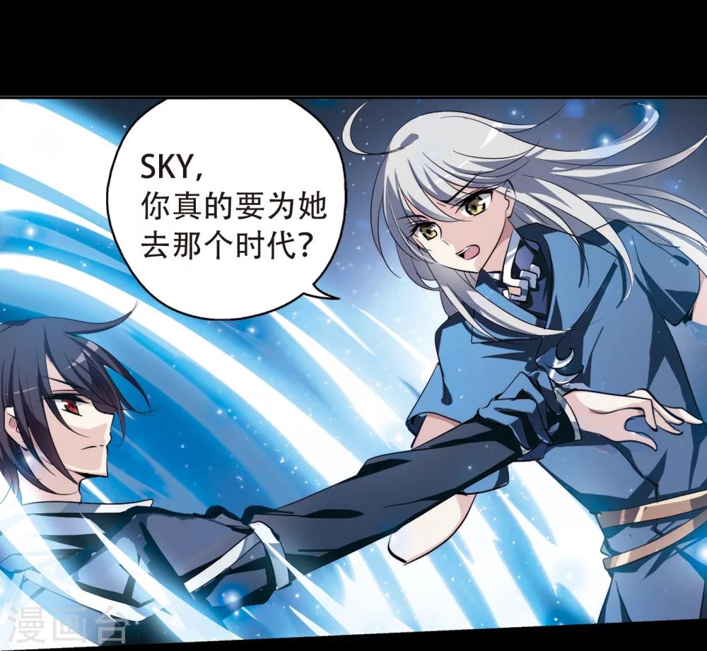 第154话 最後一日16