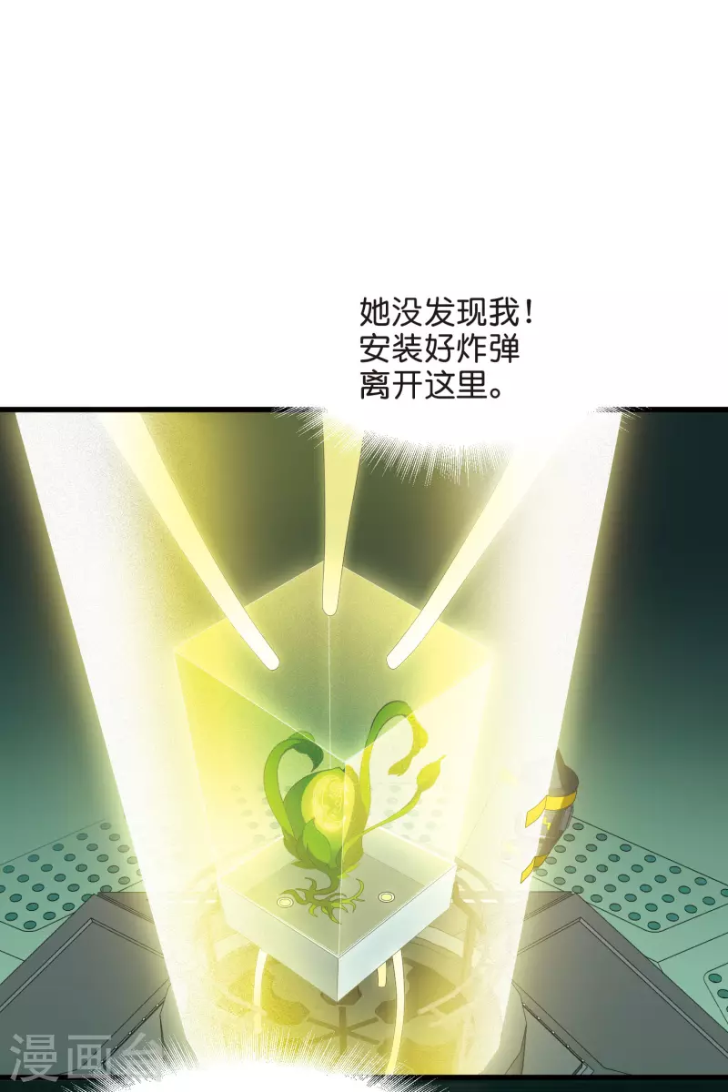 第767话 对不起，阿川32