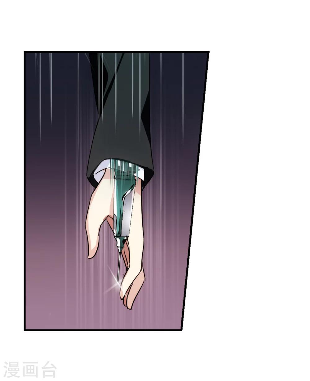 第381话 决裂29